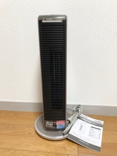 [取引中] ☆美品☆ コイズミ 送風機能付きファンヒーター
