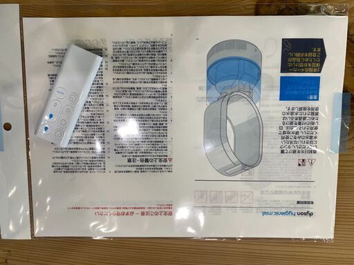 【愛品館八千代店】dyson Hygienic Mist MF01WS