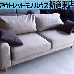 美品 ブロッコ 3人掛けソファ 幅180cm 布地 オーダーソファ blocco 三人掛け チェア イス 3P リビング 国産 北海道 札幌市東区 新道東店