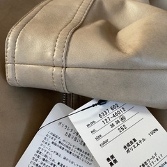 新品　INDIVI インディヴィ　レザージャケット　ライダース　ベージュ 