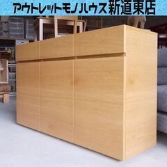 SIMPLE PLEASURE サイドボード 幅120cm 木製 ナチュラル キャビネット リビング シンプルプレジャー 札幌市東区 新道東店 SIMPLE PLEASURE サイドボード 幅120cm 木製 ナチュラル