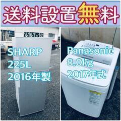 もってけドロボウ価格🌈送料設置無料❗️冷蔵庫/洗濯機の🌈限界突破...