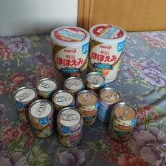 【ネット決済】ほほえみ大缶2つ、液体ミルク10個