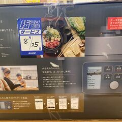 【愛品館八千代店】未開封品アイリスオーヤマ2022年製電気圧力鍋KPC-MA4-B 愛品館八千代店】未開封品アイリスオーヤマ2022年製電気圧力鍋