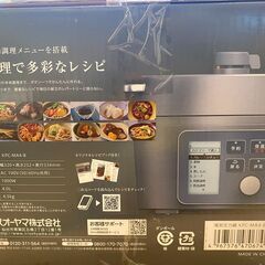 【愛品館八千代店】未開封品アイリスオーヤマ2022年製電気圧力鍋KPC-MA4-B 愛品館八千代店】未開封品アイリスオーヤマ2022年製電気圧力鍋