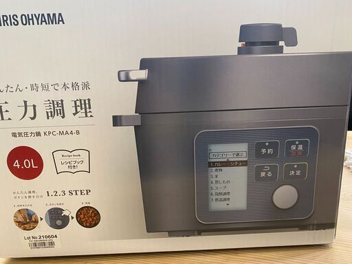 【愛品館八千代店】未開封品アイリスオーヤマ2022年製電気圧力鍋KPC-MA4-B