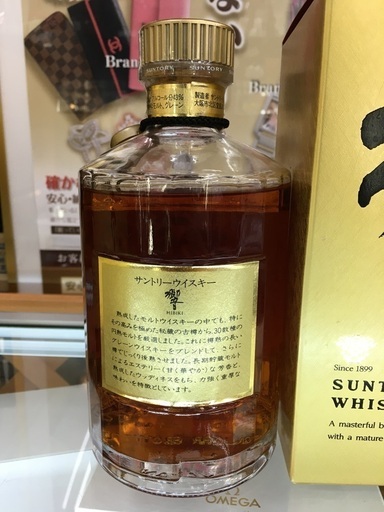 サントリー ウイスキー 響700ml43度