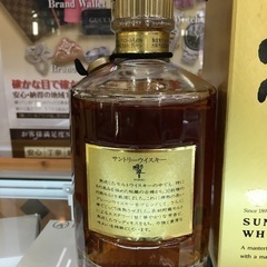 サントリー ウイスキー 響 750ml43度  