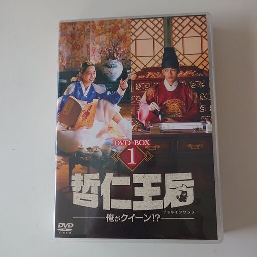 チョルインワンフｄＶＤ－ＢＯＸ１．２セット