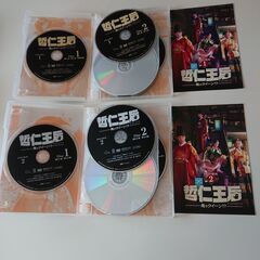 チョルインワンフｄＶＤ－ＢＯＸ１．２セット