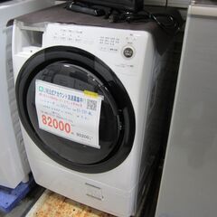 Panasonic（パナソニック）のドラム式洗濯乾燥機です！！！