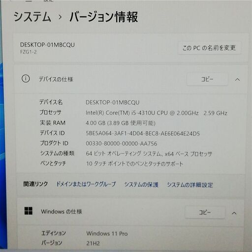 600H使用 10.1型 タブレット Panasonic TOUGHPAD FZ-G1FABZJBJ 中古美品 第4世代 i5 4GB 高速SSD Wi-Fi Bluetooth Windows11 Office