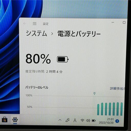 600H使用 10.1型 タブレット Panasonic TOUGHPAD FZ-G1FABZJBJ 中古美品 第4世代 i5 4GB 高速SSD Wi-Fi Bluetooth Windows11 Office
