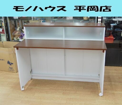 【商談中】KILEY 間仕切り キッチンカウンター 幅120×奥70×高93cm ダークブラウン系 折りたたみテーブル付き カイリー  札幌市 清田区 平岡