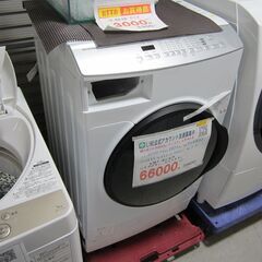 50【配達・3か月保証】2021年製 アイリスオーヤマ ドラム式洗濯機 8.0