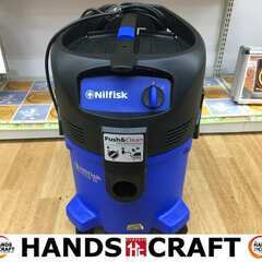 Nifisk ATTIX30-01 バキュームクリーナー 未使用 店頭展示品 【ハンズ 