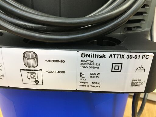 Nifisk　ATTIX30-01　バキュームクリーナー　未使用　店頭展示品　【ハンズクラフト宜野湾店】 Nifisk ATTIX30-01 バキュームクリーナー 未使用 店頭展示品 【ハンズ