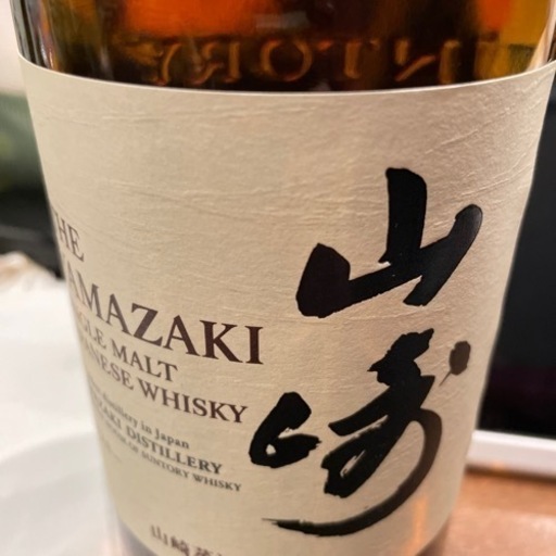 1923ノンビンテージ 山崎700ml