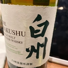 （新品）　白州　ノンビンテージ　700ml SUNTORY サントリー 白州 ノンヴィンテージ 700ml 43度 箱付 ※お