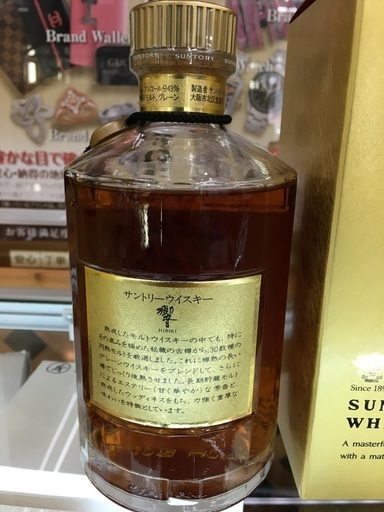 サントリー ウイスキー 響 700ml43度