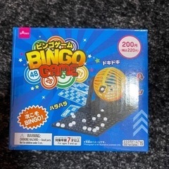 みんなで楽しめるBiNGO! | 受け渡し決まりました‼️