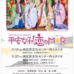 映画上映会★平安時代の女性の毎日とは？