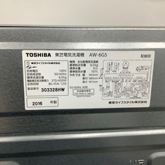 安心の6ヶ月保証付！！ TOSHIBA 6.0kg全自動洗濯機 AW-6G5 2016