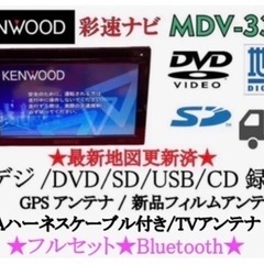 KENWOOD 簡単操作　MDV-333 TV&DVD走行中視聴OK フルセットち…6