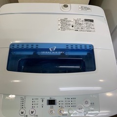 【ネット決済】洗濯機4.2キロ