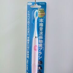 マルマン　電動歯ブラシ
