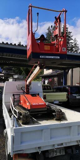 高所作業車 フルーツワーカー