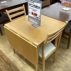 KJ-74【新入荷　リサイクル品】バタフライ天板　ダイニング3点セット　ナチュラル KJ-74【新入荷 リサイクル品】バタフライ天板 ダイニング3点セット