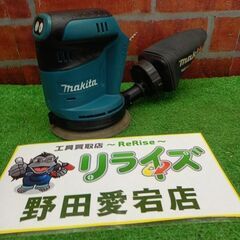 マキタ BO180D 充電式ランダムオービットサンダー【野田愛宕店】【店頭