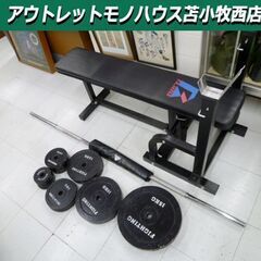 ファイティングロード ベンチプレス ベンチセットプレート90㎏  プレート 15kg×2 10㎏×2 7.5㎏×2 5kg×2 2.5㎏×4 1.25kg×4 苫小牧西店