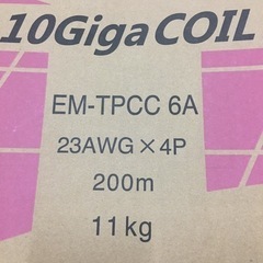 冨士電線/EM-TPCC 6A(23awg×4p)200m