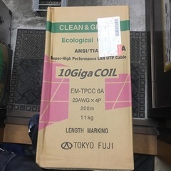 冨士電線/EM-TPCC 6A(23awg×4p)200m