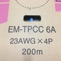冨士電線/EM-TPCC 6A(23awg×4p)200m