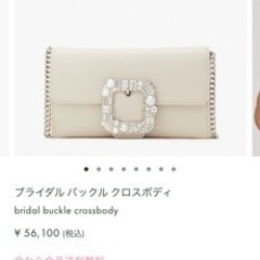 【ネット決済】kate spade 限定バッグ ケイトスペード ...