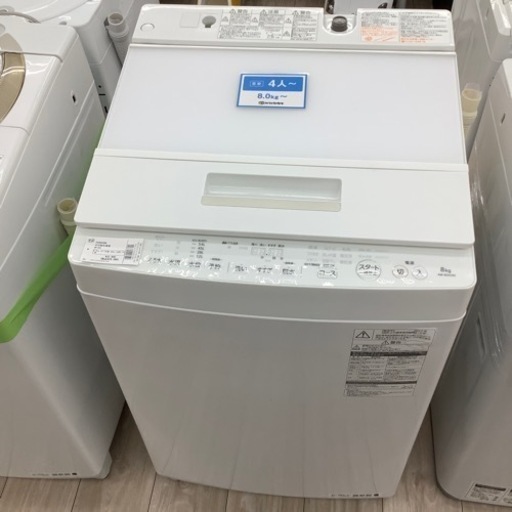 TOSHIBA全自動洗濯機のご紹介！(トレファク寝屋川)