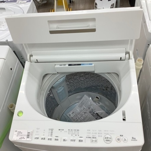 TOSHIBA全自動洗濯機のご紹介！(トレファク寝屋川) | www.bbxbrasil.com