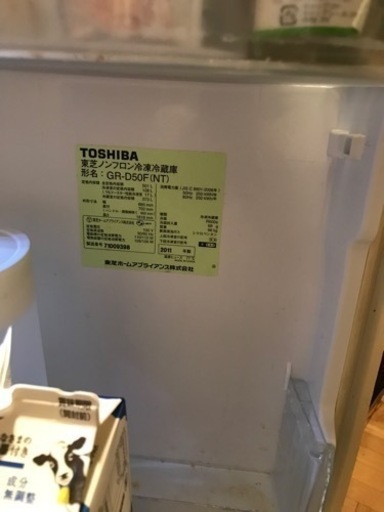 大型東芝GRD50F 冷蔵庫(値下げ)