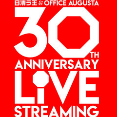 Office Augusta 30th Anniversary ...