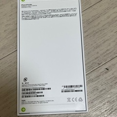 現金決済必須　iPhone14 pro maxの128GB 値段を下げました