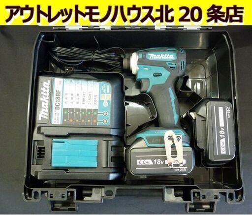 ☆makita 充電式 インパクトドライバ TD172D マキタ コードレス 互換バッテリ2個付き 充電器付き ケース付き 電動工具 札幌 北20条店