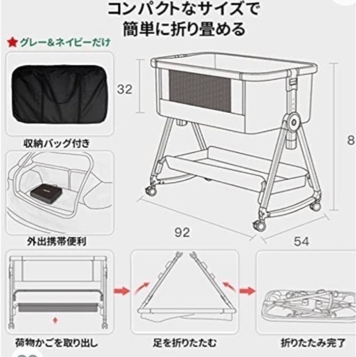 ベビーベッド HZDMJ 2022 グレー - ベビー用品 