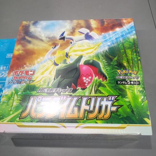 ポケモンカードパラダイムトリガー