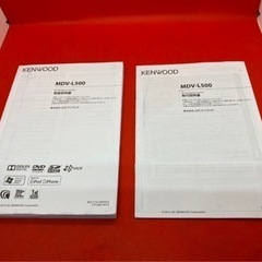 KENWOOD 上級　MDV-L500 フルセグ　新品バックカメラ付きフルセット　ち-7
