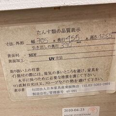 ☆美品￥10,700！ドレッサー　家具　収納家具　幅71cmｘ奥行46cmｘ高さ126cm　【BJ138】