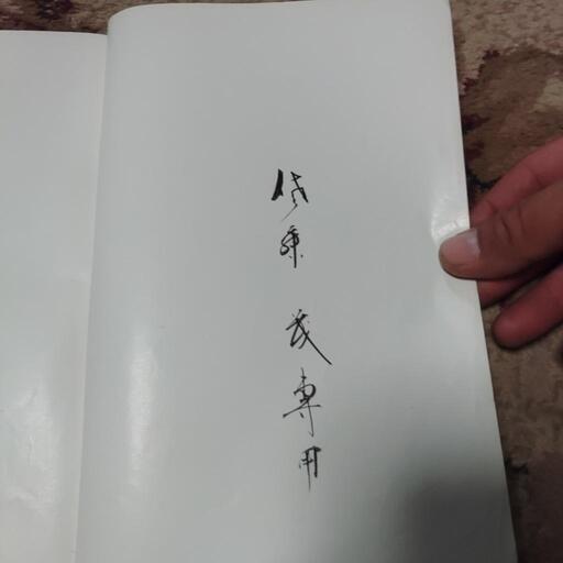 希少!!メグロS7パーツリスト超美品 | dpcoman.om