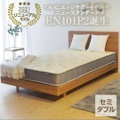 セミダブルサイズ マットレス  ベッドフレームもお付けします！！